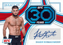 2023 Panini Immaculate UFC Hobby Box