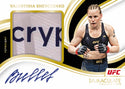 2023 Panini Immaculate UFC Hobby Box