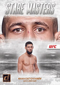 2023 Panini Donruss UFC Hobby Box