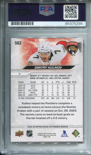 Dmitry Kulikov Autographed Upper Deck Card PSA Authentic Auto Grade 10