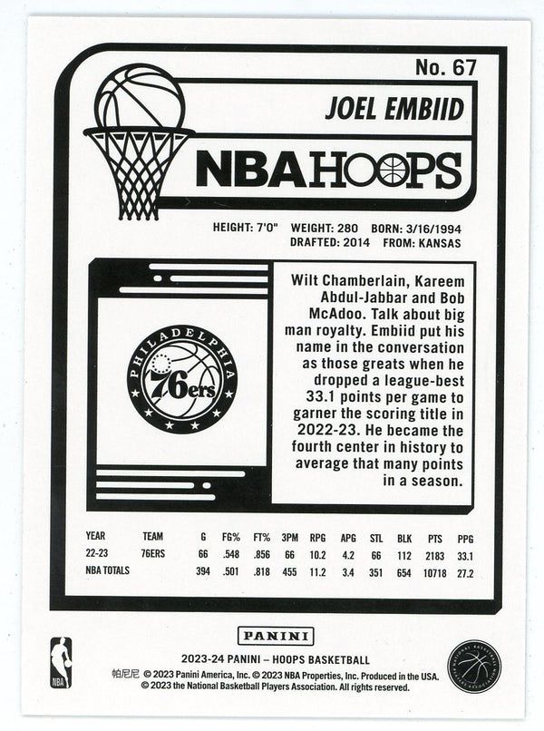 Joel Embiid 2023-24 Panini Hoops #67