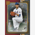 2023 Topps Museum Collection Baseball Hobby Box