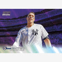 2023 Topps Stadium Club Baseball Hobby Box