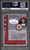 Shohei Ohtani Autographed 2014 BBM 2nd Version Japanese Card #535 (PSA Auto 9)