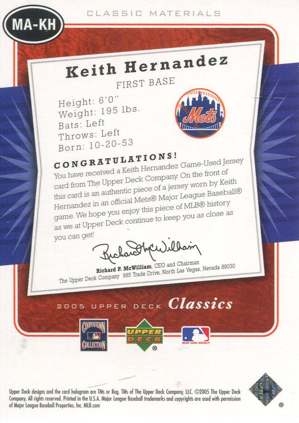 Keith Hernandez 2005 Upper Deck Jersey Card