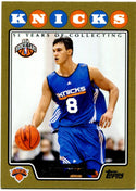 Danilo Gallinari 2008 Topps Rookie Card 1648/2008