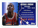 Michael Jordan 1996 Spark Plugs Card #SP2