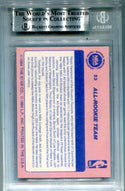 1984 Star Award Banquet #23 NBA All-Rookie Team BGS 8.5 Card