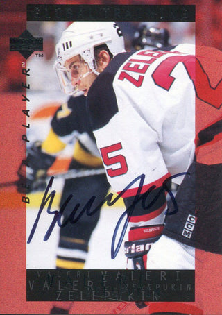 Valeri Zelepukin Autographed 1996 Upper Deck Card